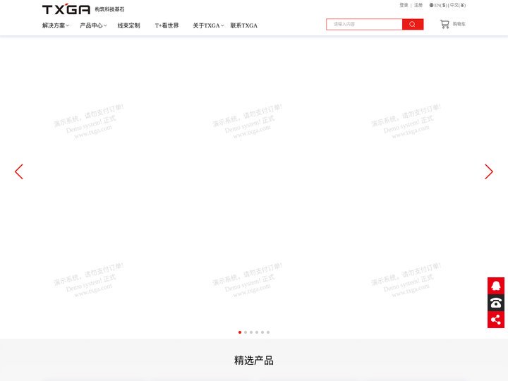 TXGA 构筑科技基石：连接器厂家_工业连接器生产厂家_高品质连接器，线上购买更方便！