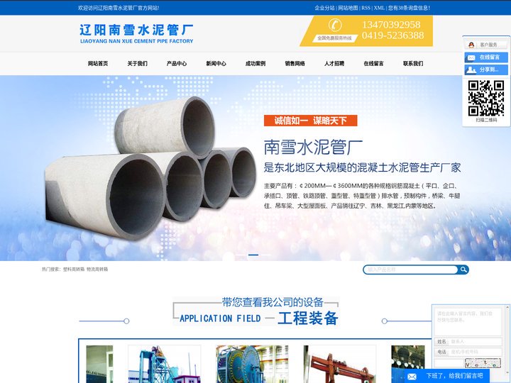 塑料周转箱_周转箱厂家_物流周转箱-苏州工业园区富事达塑业有限公司