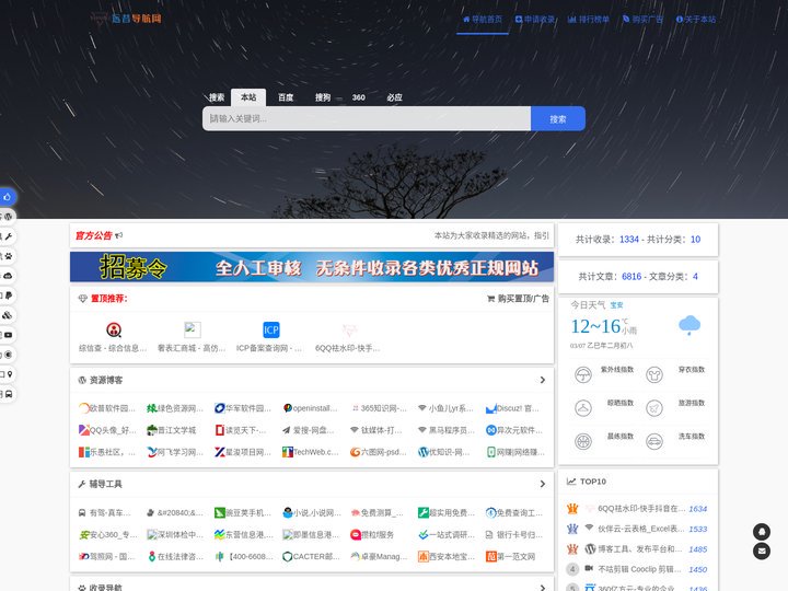 剑之纂小故事 - 小故事,爱情故事,哲理故事