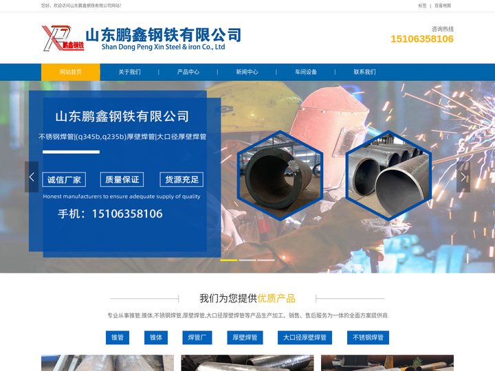 厚壁焊管厂家-q345b-q235b-厚壁焊管-大口径厚壁焊管-厂家|现货|定做加工-哪里有-焊管厂