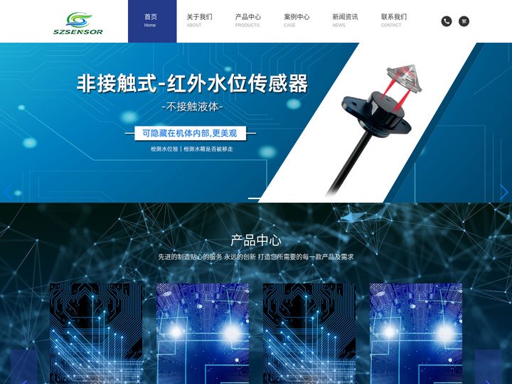 光电液位传感器_超声波液位传感器_液位传感器厂家_升泽传感科技
