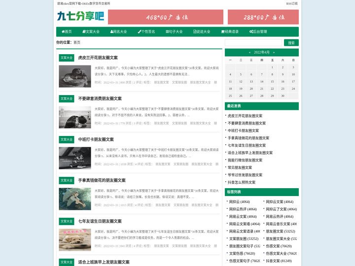 okx交易平台app下载-欧易okex官网下载-OKEx数字货币交易所