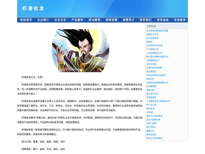 广东虾滑生产工厂-虾滑厂家批发价格-虾滑产地货源