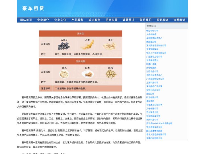 豪车租赁，高档车出租，跑车租赁多少钱一天
