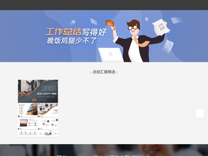 海南银元