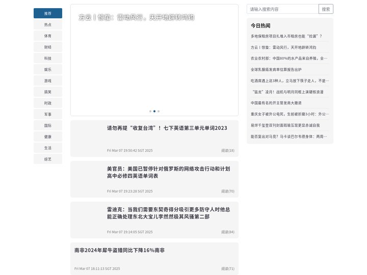 睿和创业