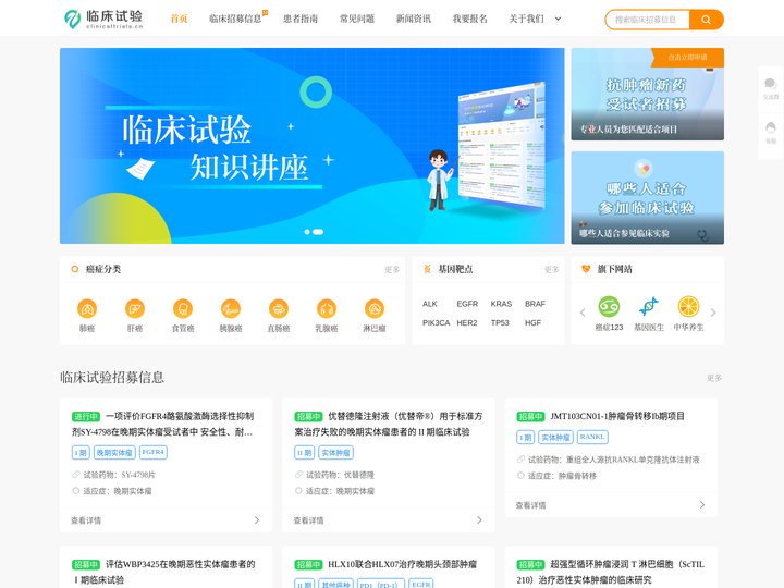 克林尼