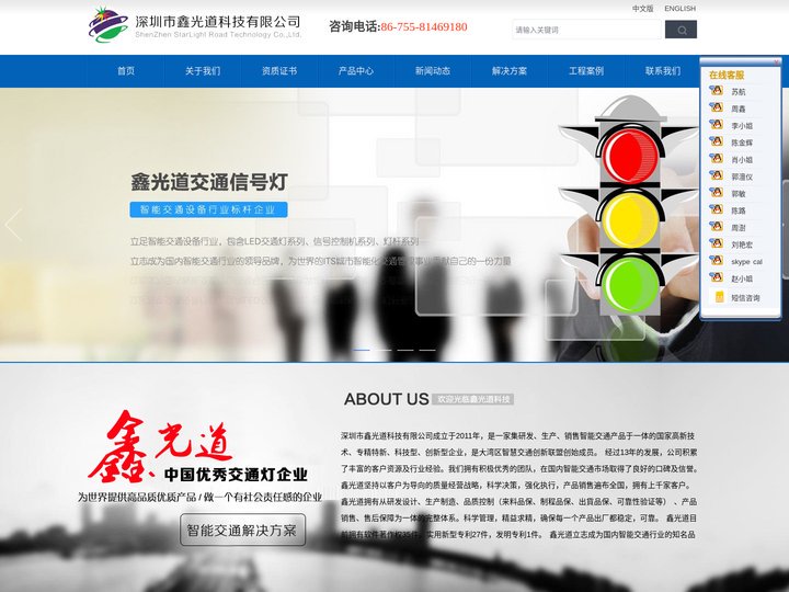 深圳智慧斑马线厂家,LED智慧斑马线,智慧斑马线价格,智慧斑马线产品,智慧斑马线系统-鑫光道智慧斑马线厂家