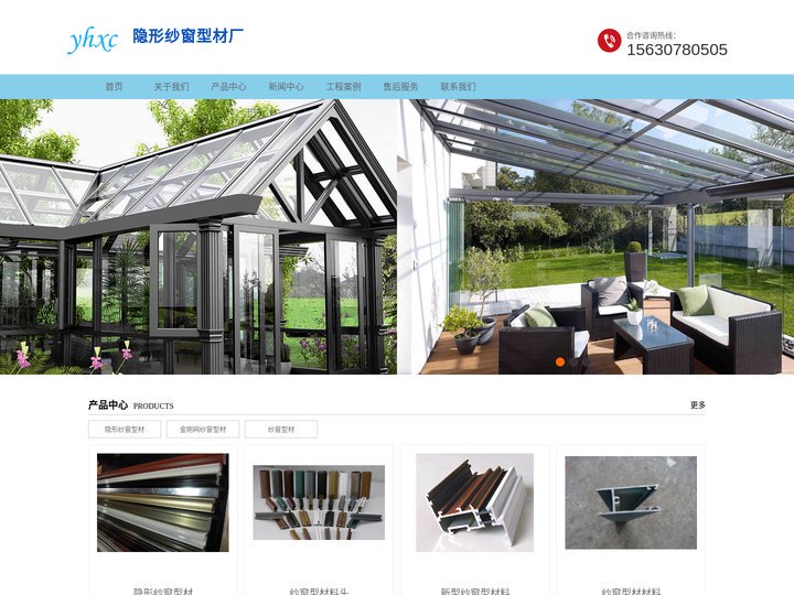 百叶窗_锌钢百叶窗_生产厂家_任丘市华南金属门窗有限公司