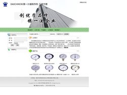 DAIICHIKEIKI第一计器制作所日本专业生产压力计隔膜式接点付电子式温压计温度计 厂家代理