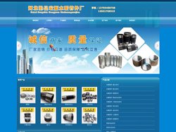 熟铁内丝_管内丝_熟铁外丝_管外丝_水暖管件_沧县宏源水暖管件厂官网