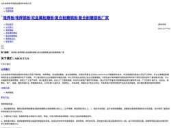 堆焊板|堆焊钢板|双金属耐磨板|复合耐磨钢板|复合耐磨钢板厂家