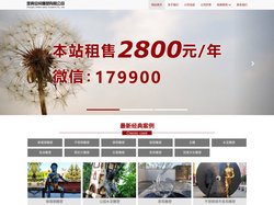 成都雕塑_成都雕塑厂_泡沫|玻璃钢|不锈钢雕塑_成都雕塑公司