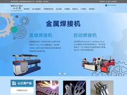 重庆不锈钢护栏和螺旋风管加工-激光切割加工-山之鹰不锈钢材料批发厂