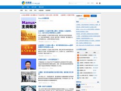 水晶球网：网络推广、网络信息、软件开发、观点交流。 - 水晶球财经网