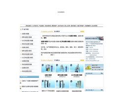 金属分离器,金属分离机,塑料金属分离器-联合华仪-金属探测器,金属探测仪,食品金属探测器,金属检测机,食品金属检测机