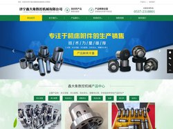 弹簧夹头|夹头导套|夹头套筒|攻丝夹头|济宁鑫大象数控机械