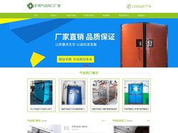 气动风门,纯气动风门,煤矿用气动风门【生产厂家】