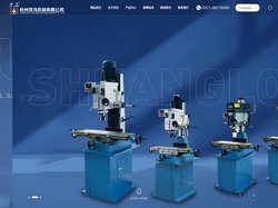 杭州双龙机械有限公司-摇臂钻,工业台钻,数控钻床