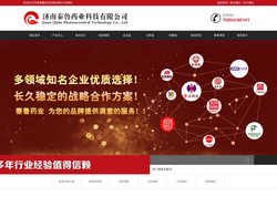 医用防护服生产厂家_隔离衣生产厂家_朱氏医用外科口罩-济南秦鲁药业科技有限公司