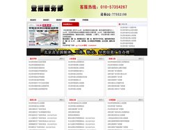 河北青年报电话，河北青年报广告部，河北青年报声明登报，河北青年报公告登报，河北青年报社