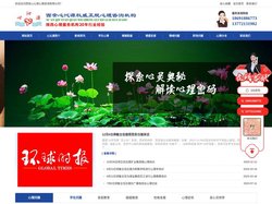 西安心沁源心理咨询有限公司