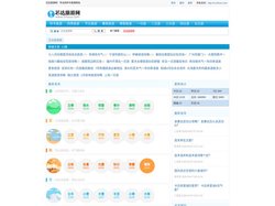 芯达旅游网_芯达旅游网