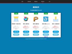 燕秀软件下载,免费模具外挂下载--燕秀主页,燕秀UG模具外挂,燕秀PM编程外挂,燕秀工具箱CAD外挂,燕秀模架厂订单报价