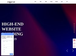 高端品牌网站建设,网站维护外包服务-北京米果