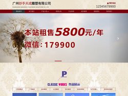 广州雕塑_广州雕塑厂_玻璃钢|泡沫|不锈钢雕塑_广州天工雕塑公司
