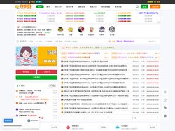 荷包蛋部落 - 专注资源分享与交流 - 荷包蛋 - 为兴趣而生!