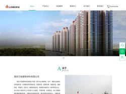 1南京玻化砖粘合剂_南京抗裂砂浆_保温砂浆_南京陶瓷砖粘合剂_南京万铂建筑材料有限公司