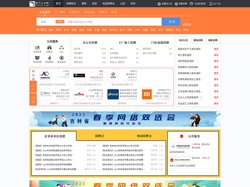 舒兰人才网_舒兰招聘网_求职招聘就上舒兰人才网jlslrc.com