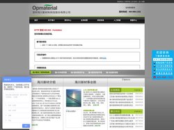 聚酯纤维|彩色沥青|GFRP|高性能减水剂|玻璃纤维筋|光纤光栅传感器|彩色沥青胶结料|聚丙烯晴纤维|车撤剂|温拌剂|海