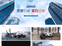 激光整平机_混凝土激光整平机_激光整平机厂家-山东万世机械【官网】