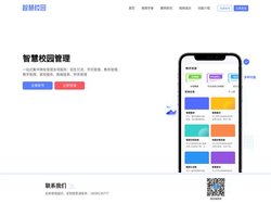 免费教务系统_教务管理软件_学生成绩管理系统_成绩分析报告