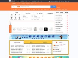 岳阳楼人才网_岳阳楼招聘网_求职招聘就上岳阳楼人才网yueyanglourc.com