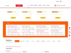 理根教育-公务员考试网-2021国考公务员报名/时间/职位-培训