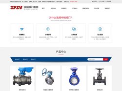 镍阀门_锆阀门_钛止回阀_特种钛合金蝶阀-浙江中制阀门集团有限公司