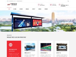 郑州公交广告_郑州候车亭广告_郑州公交车广告-_河南省新视力广告有限公司