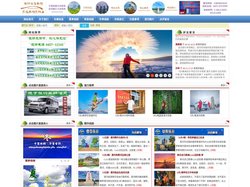 漠河晓宇汽车租赁有限公司—漠河旅游_漠河旅游包车_漠河旅游攻略_晓宇自助游包车公司