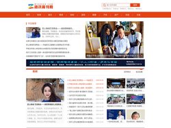 企迪资讯周刊网-企业资讯周刊，打造中国专业企业资讯发布平台
