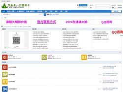 郁金香灬老师 游戏技术 论坛 -  Powered by Discuz!