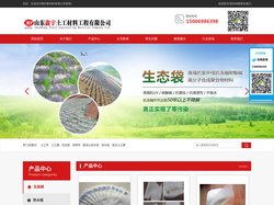 防草布_防草布厂家_园艺地布-山东建通土工材料有限公司