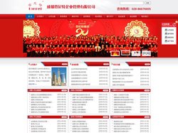 成都公司注册注销|成都代理记账|注册成都公司--登尼特
