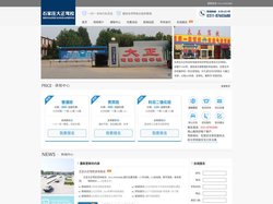 石家庄大正驾校首页_大正驾校报名费_石家庄驾校报名网