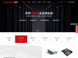 胜为光纤光缆_光纤跳线_单模尾纤_光纤收发器_ODF光纤配线架厂家直销_北京睿创胜为科技有限公司 - 北京睿创胜为科技有