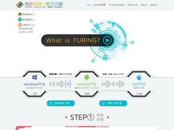 图灵TURING | 虹鱼图灵识别 - 个人爱好分享