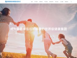 新里程股份官网-让人人享有更美好的健康服务