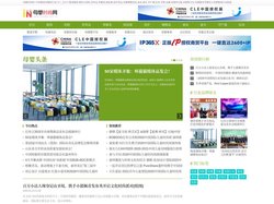 母婴时尚网_婴童母婴网_中国母婴网_中国婴童门户网_中婴网络媒体平台--中国婴童母婴网行业门户_专注于婴童服饰,婴幼儿奶